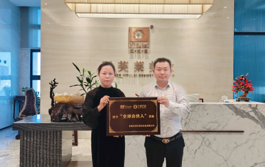 恭喜廣東省深圳市龍崗區劉保香成功簽約翌芙萊