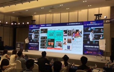 2020年中國(guó)醫(yī)美市場(chǎng)增速放緩，創(chuàng)近五年最低