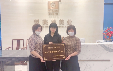 恭喜北京市順義區史女士、王女士成功簽約翌芙萊