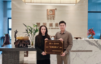 恭喜河北省保定市曲陽縣齊巧苗成功簽約翌芙萊