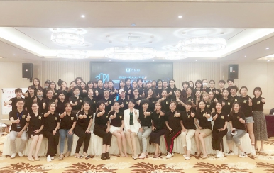 開啟阿里巴巴財富之門  翌芙萊四大系統賦能會（廈門站）