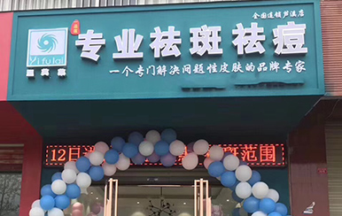 淚聚是緣。愛心成就翌芙萊，我們圓滿畢業啦！